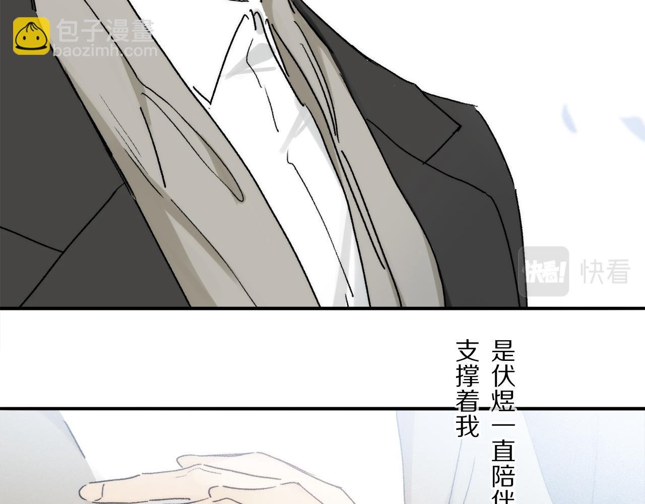 第88话 一百年之后…