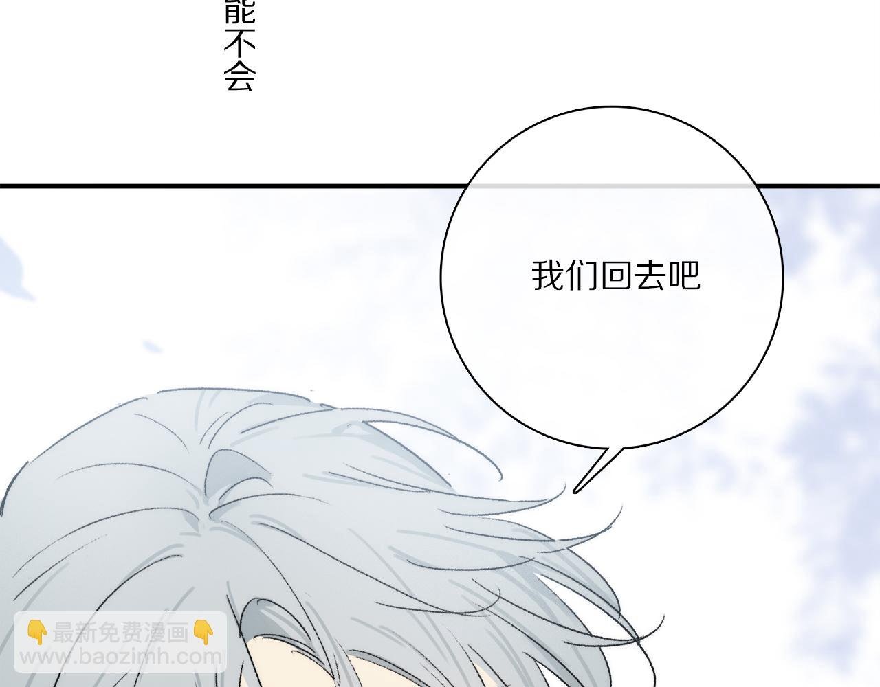第88话 一百年之后…