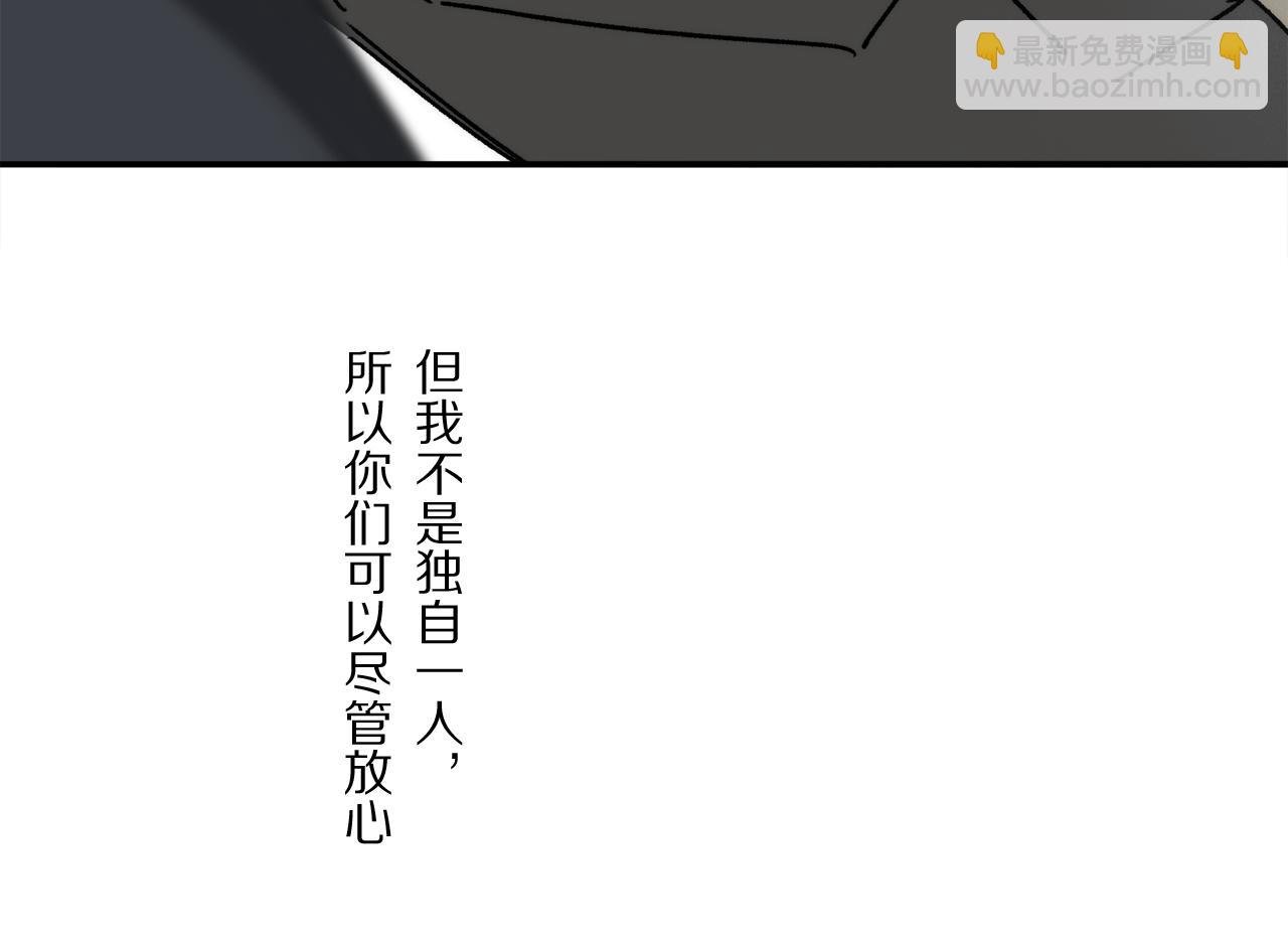 第88话 一百年之后…