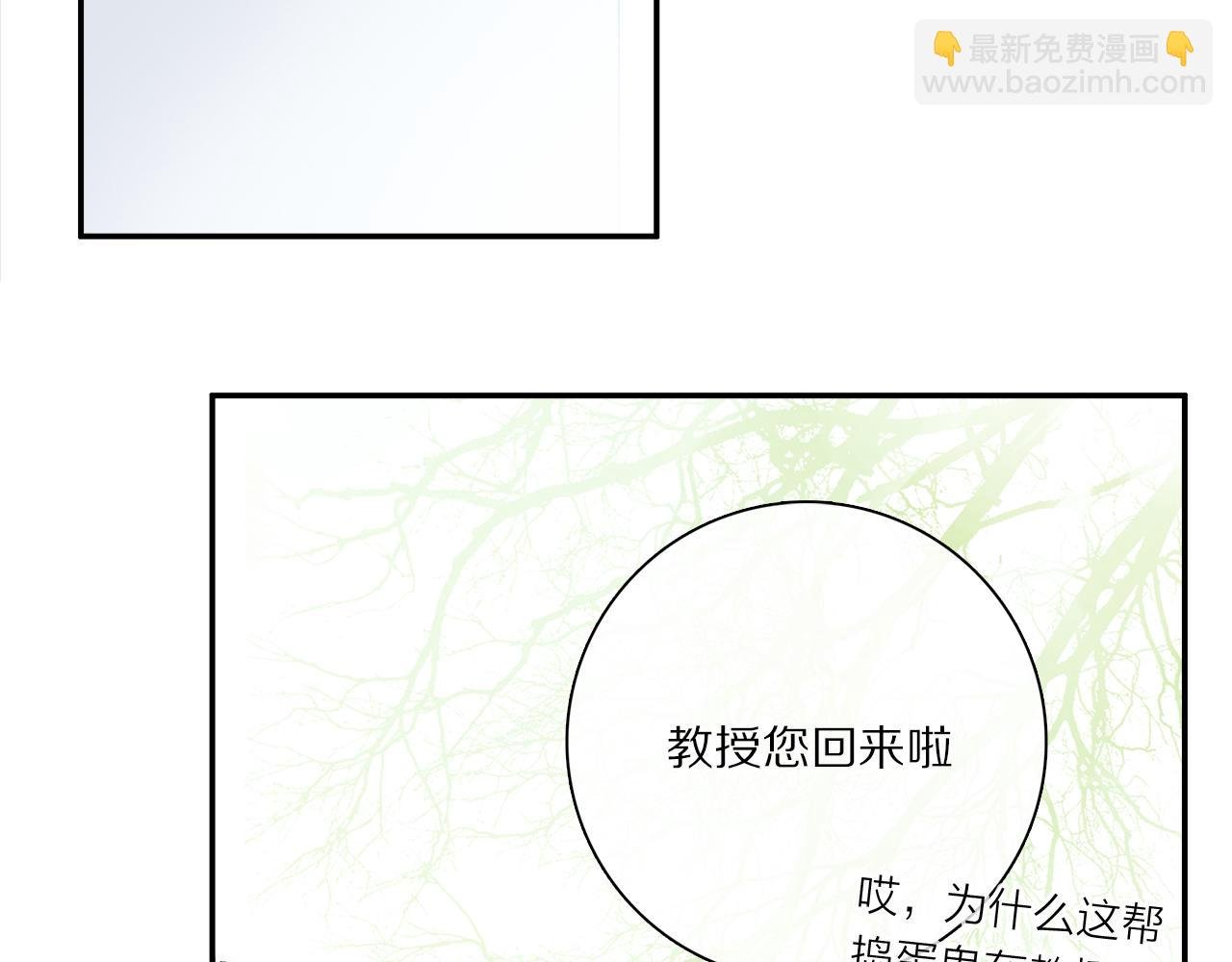 第88话 一百年之后…