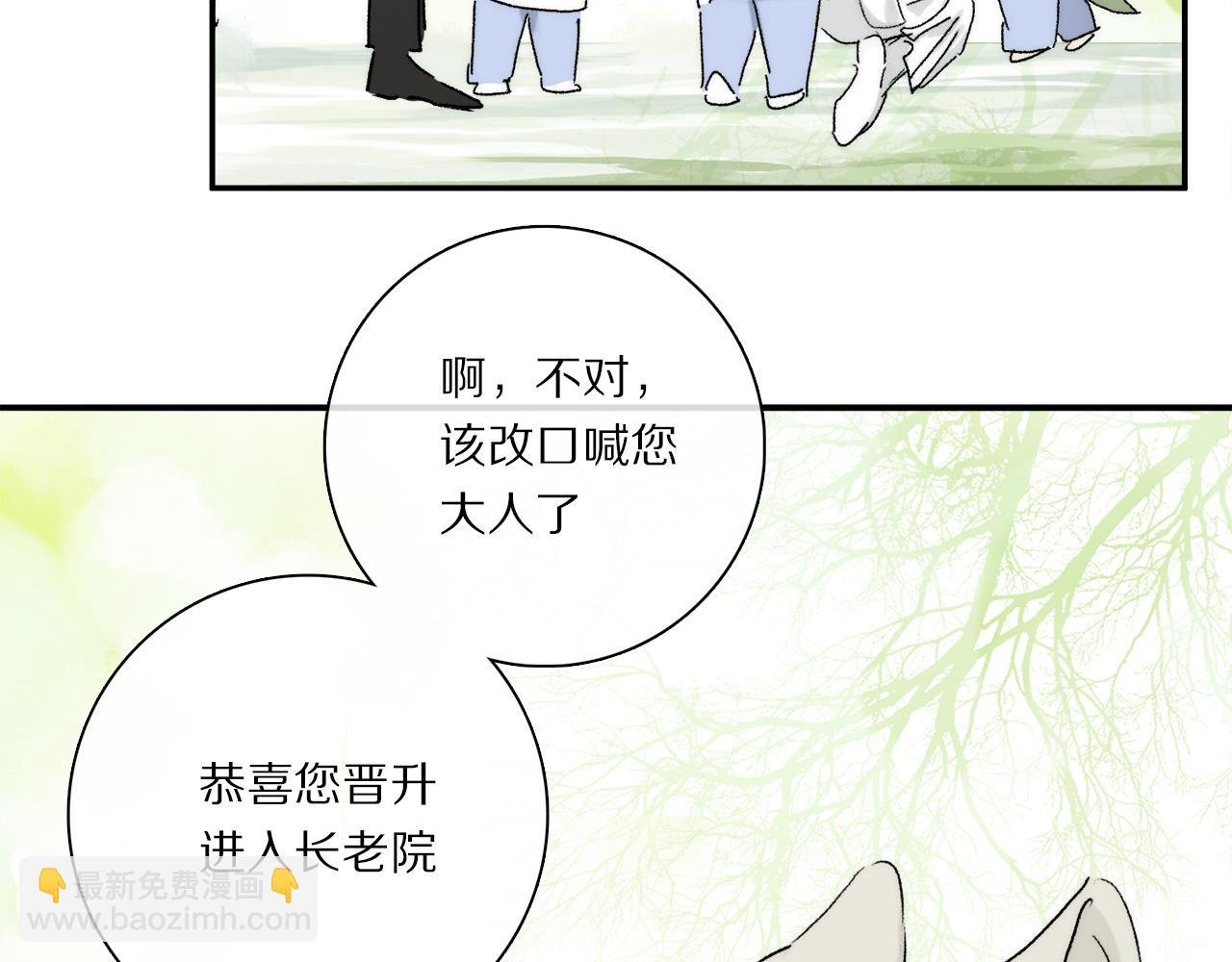 第88话 一百年之后…