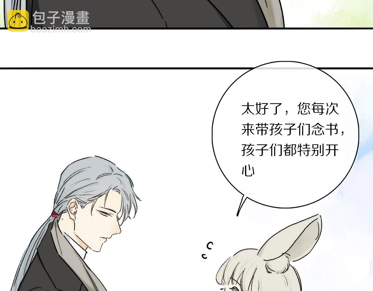 第88话 一百年之后…