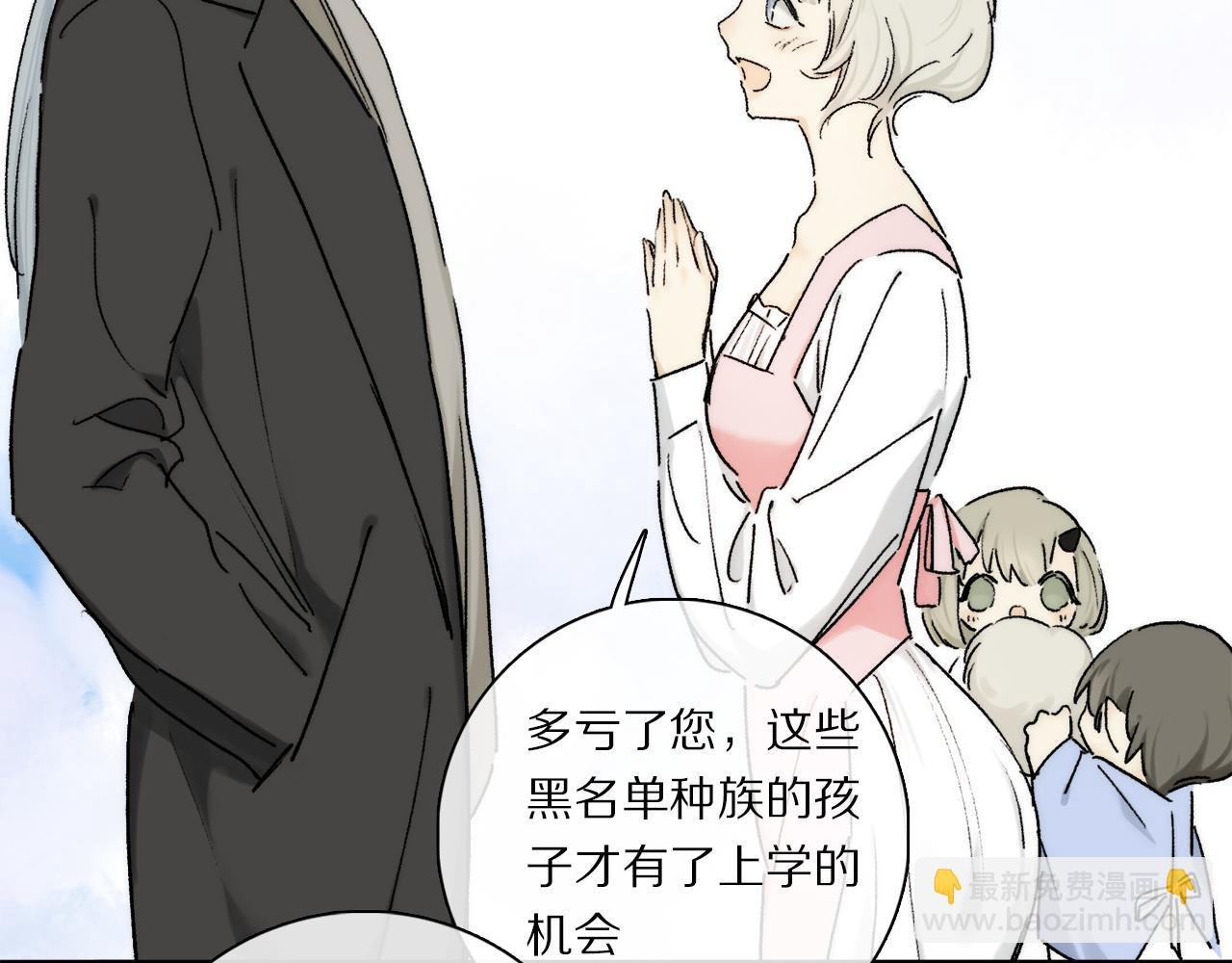 第88话 一百年之后…