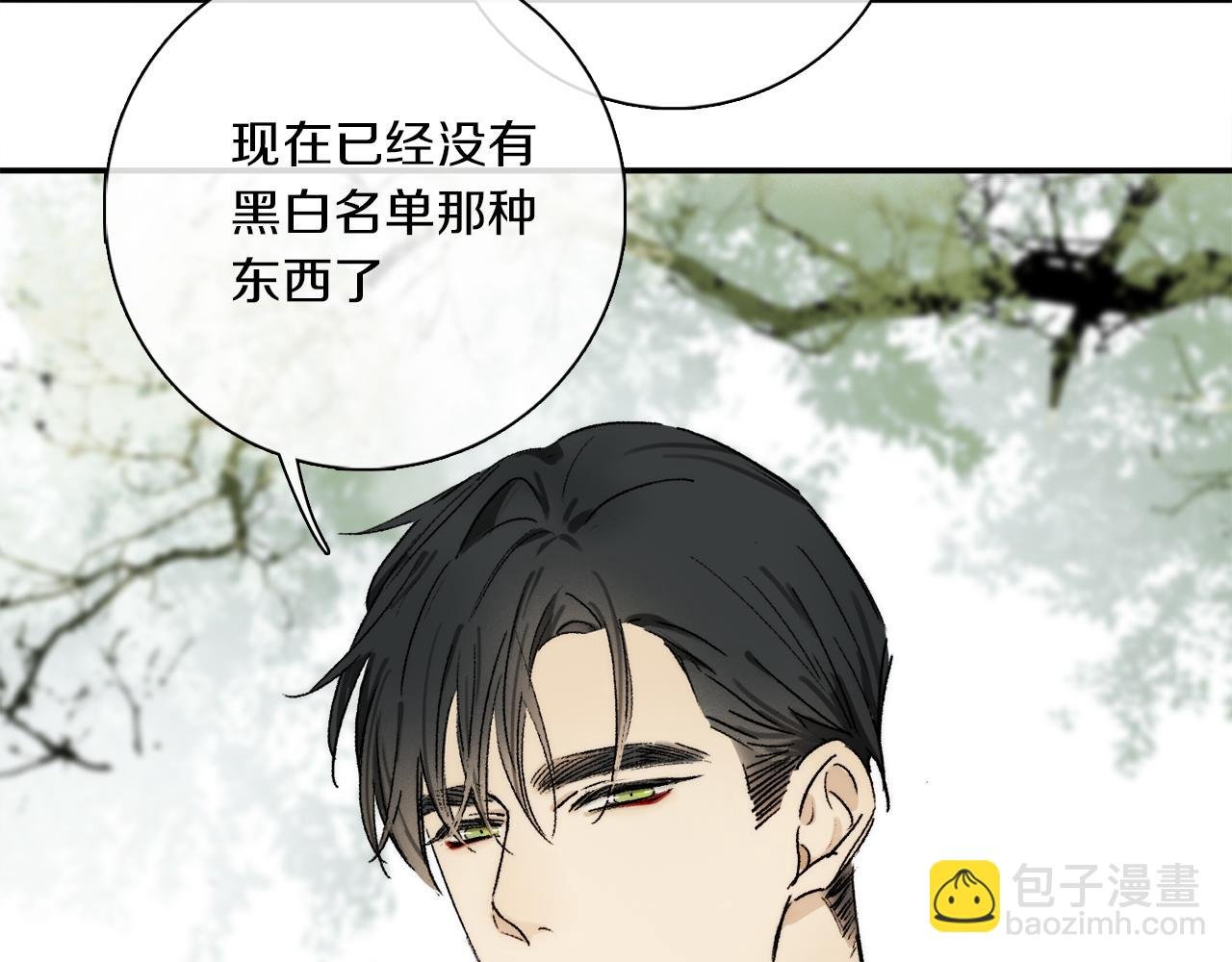第88话 一百年之后…
