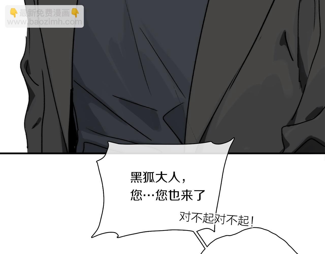 第88话 一百年之后…