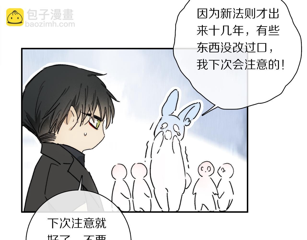 第88话 一百年之后…