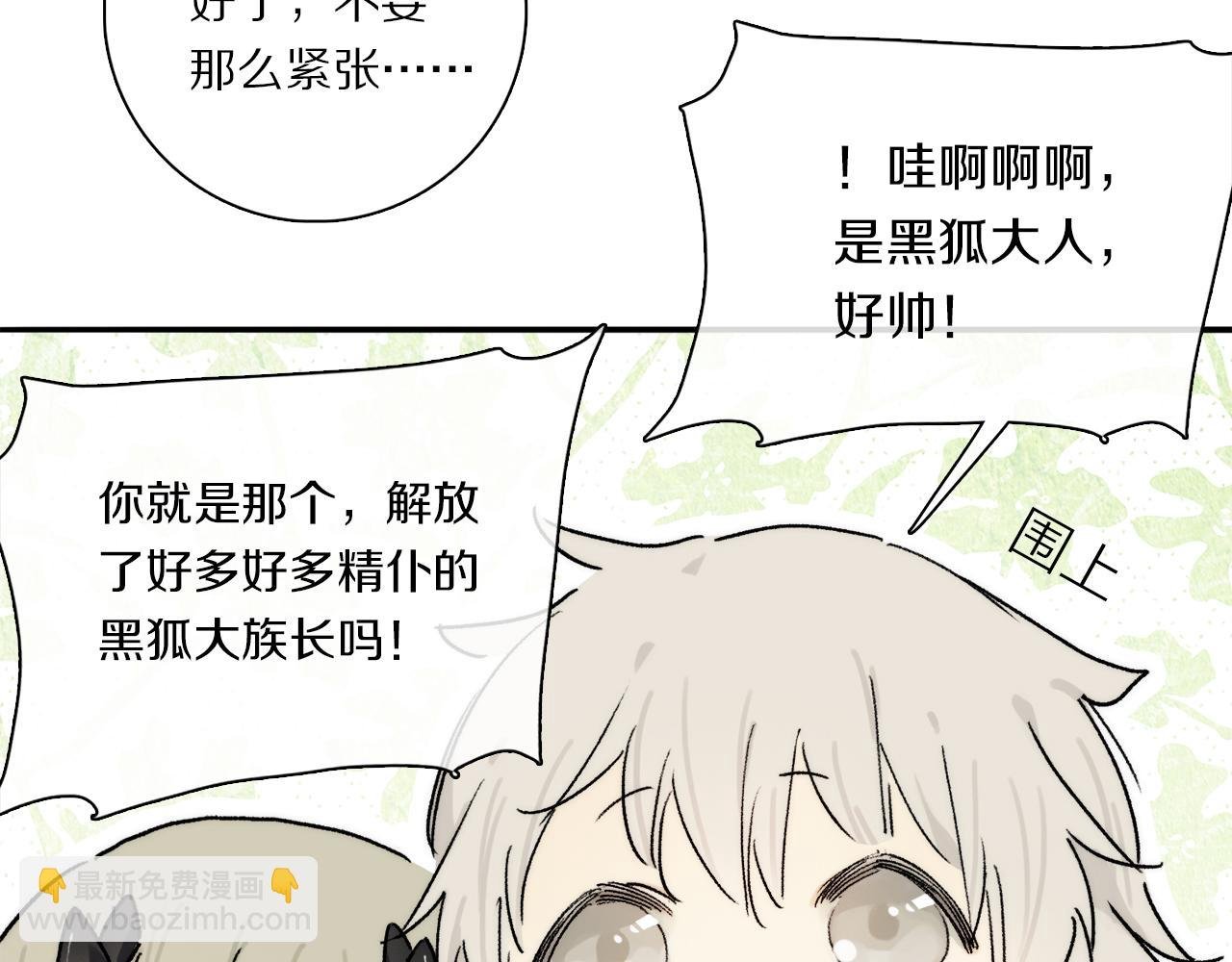 第88话 一百年之后…