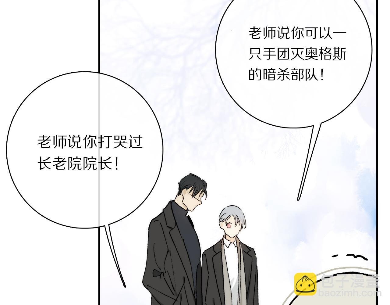 第88话 一百年之后…