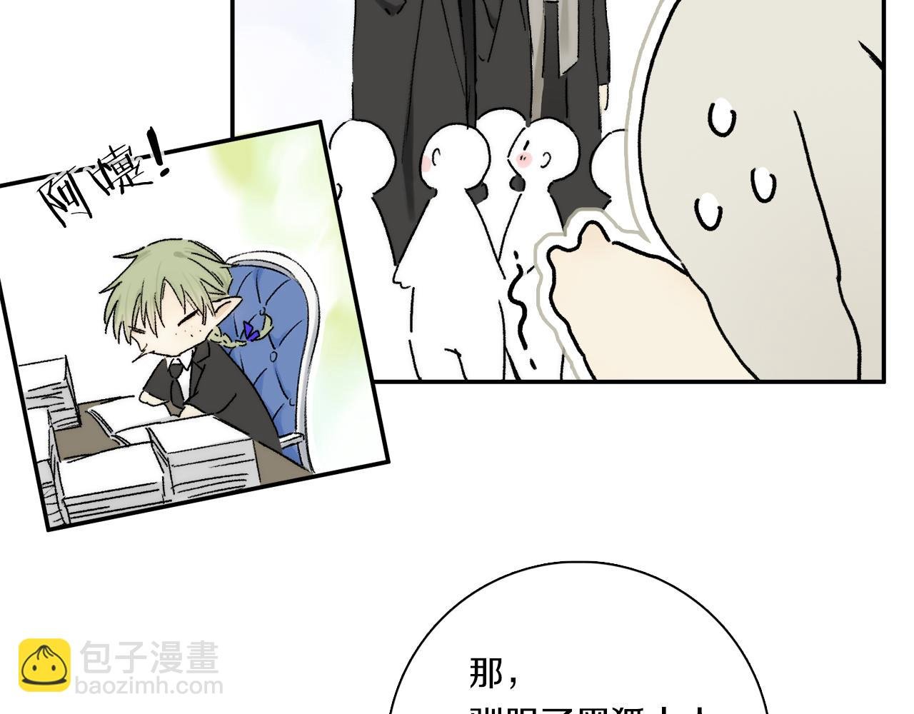 第88话 一百年之后…