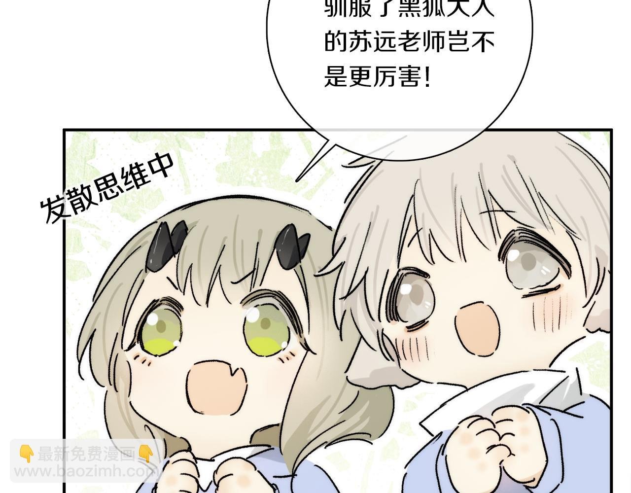 第88话 一百年之后…