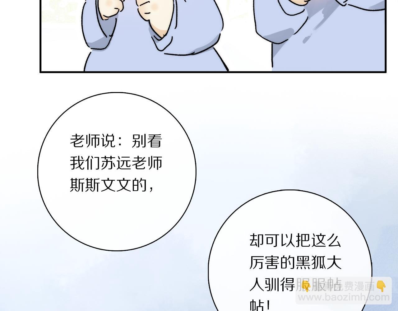 第88话 一百年之后…
