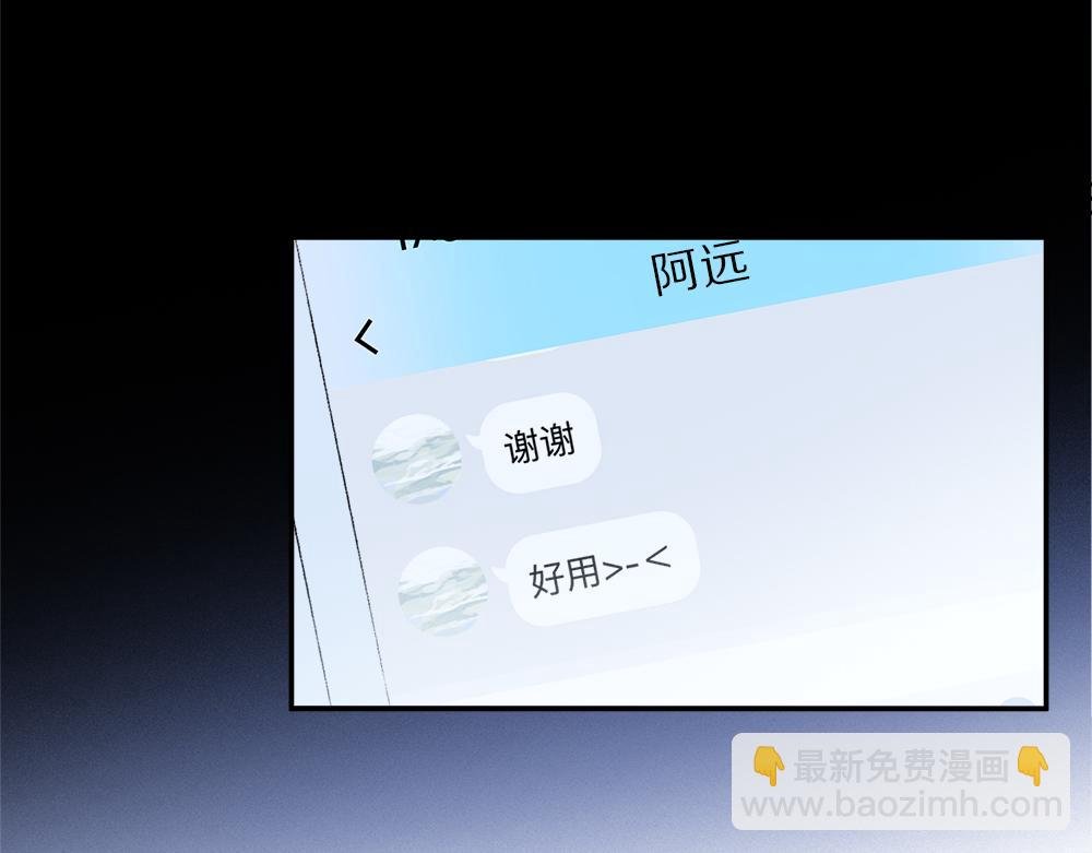 小剧场之: 新年礼物