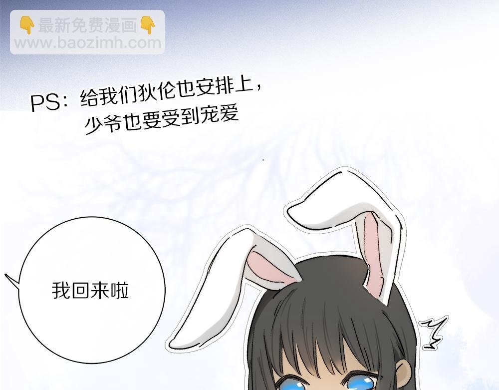 小剧场之: 新年礼物