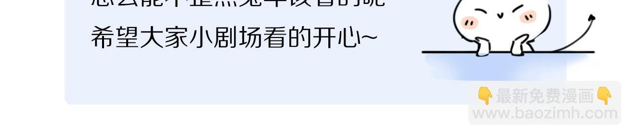 小剧场之: 新年礼物