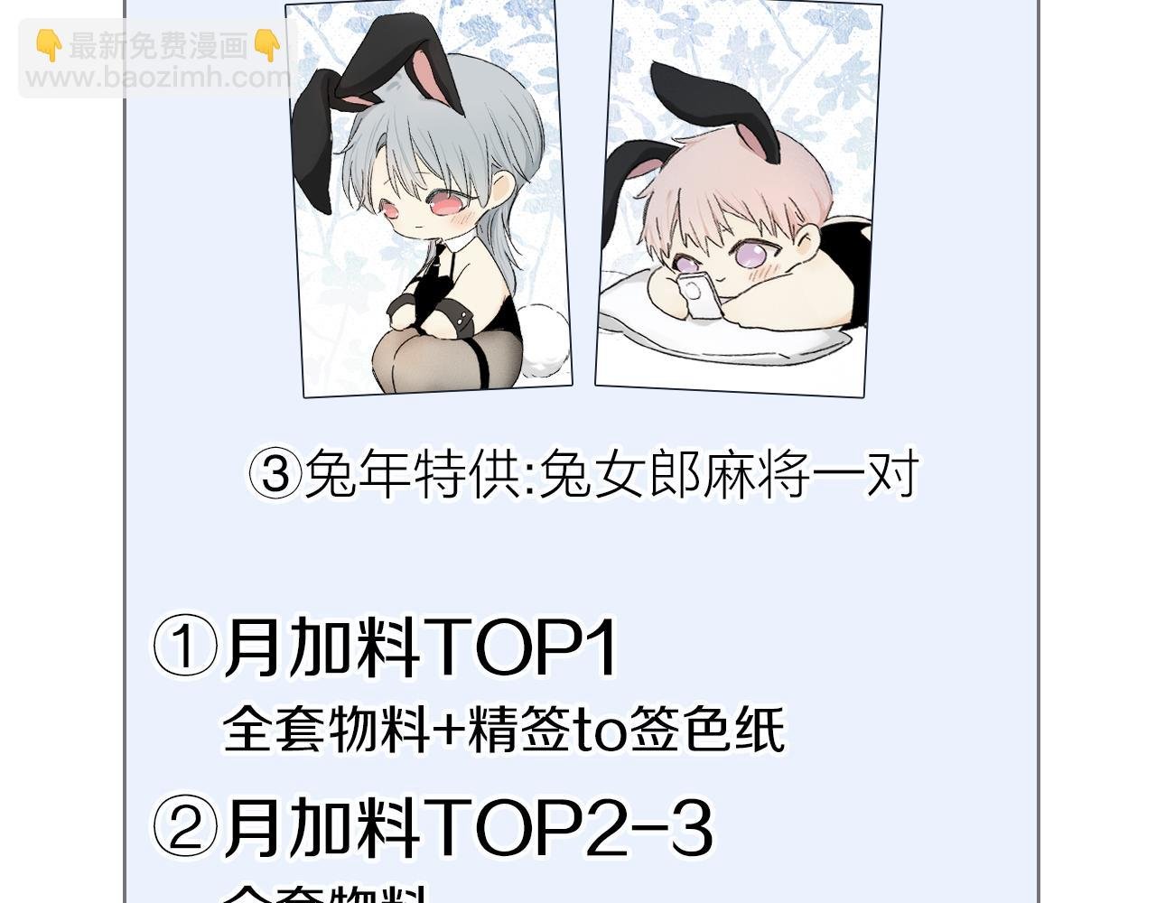 小剧场之: 新年礼物