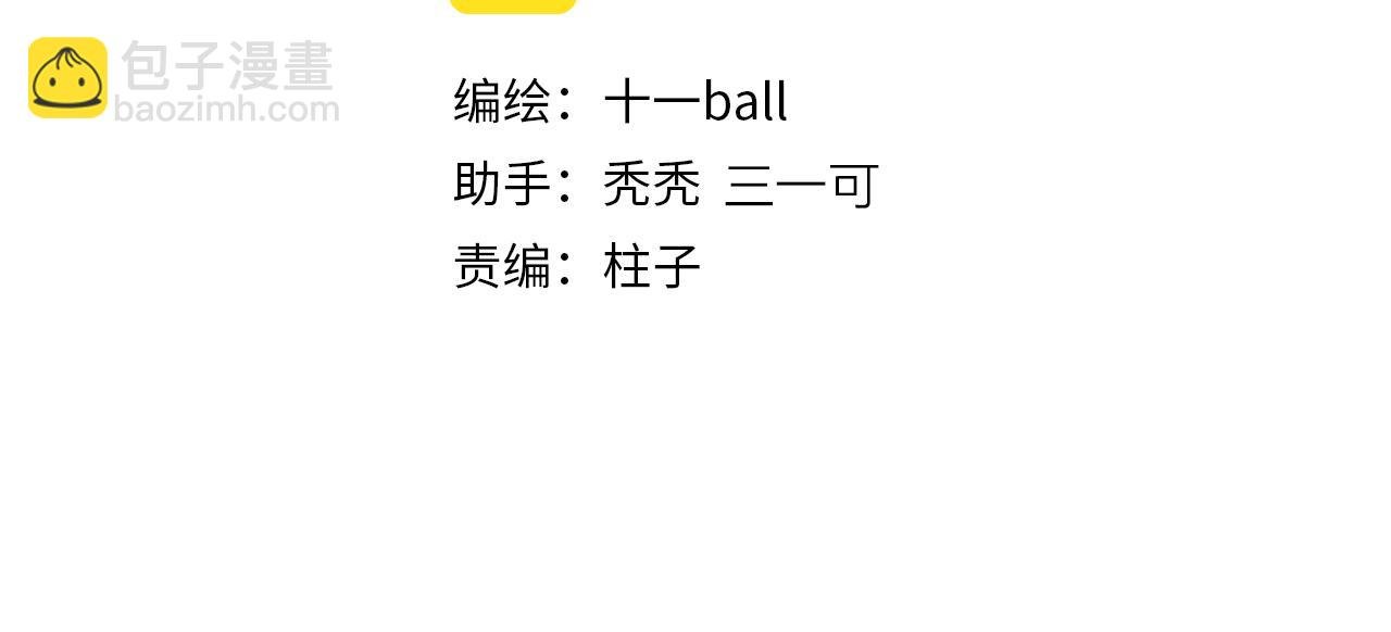 第89话 轮回