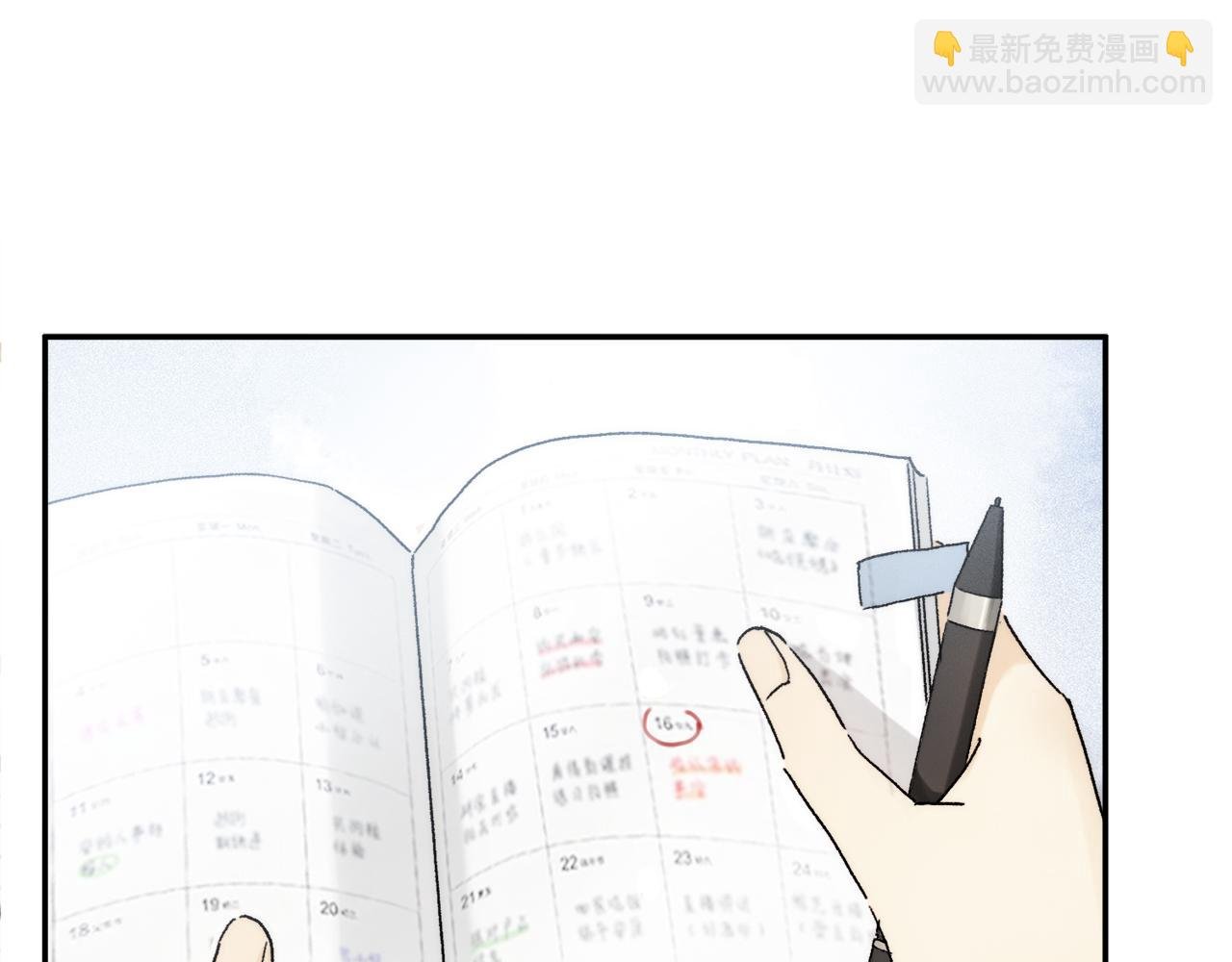 第89话 轮回