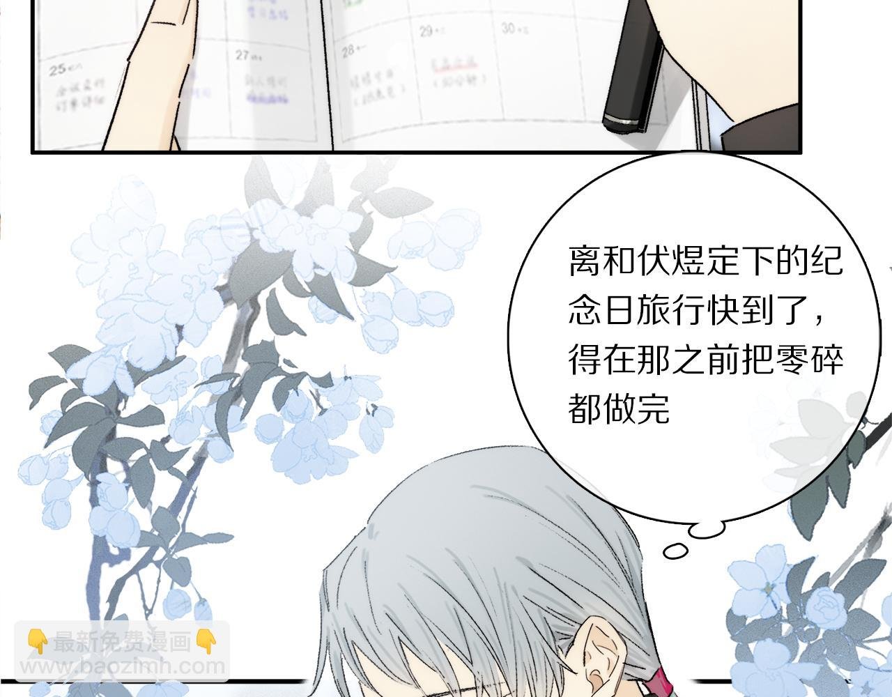 第89话 轮回