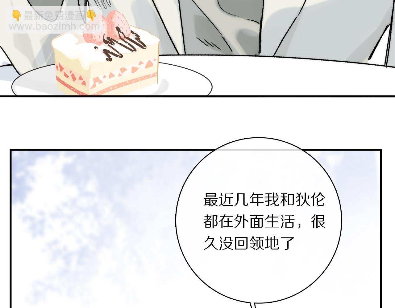 第89话 轮回