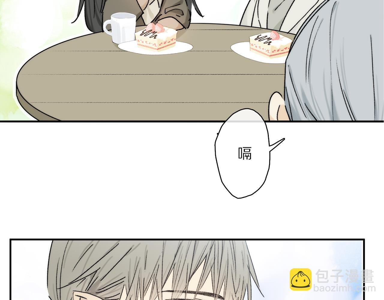 第89话 轮回