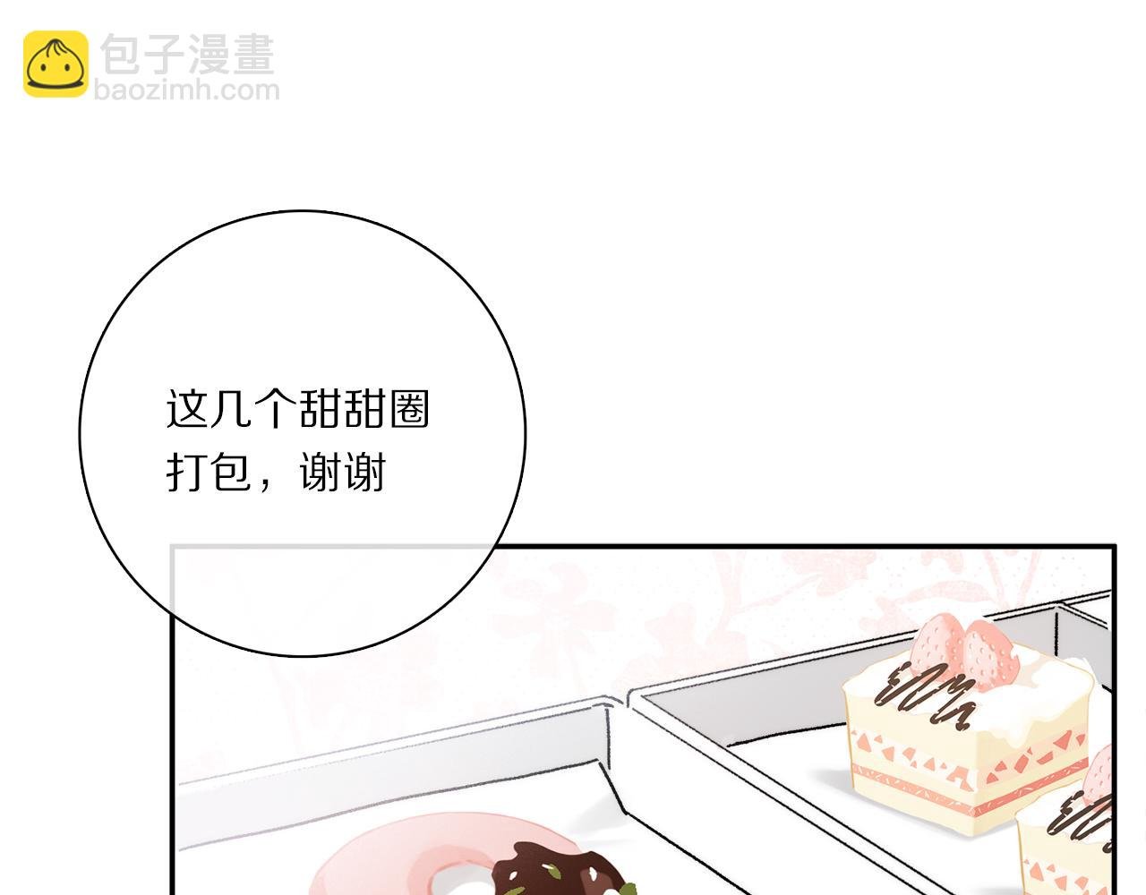 第89话 轮回