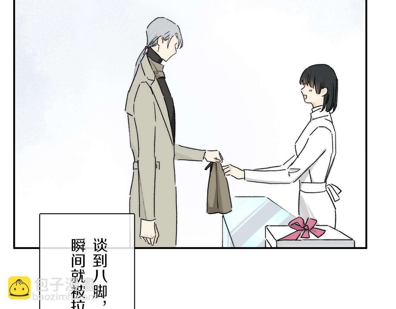 第89话 轮回