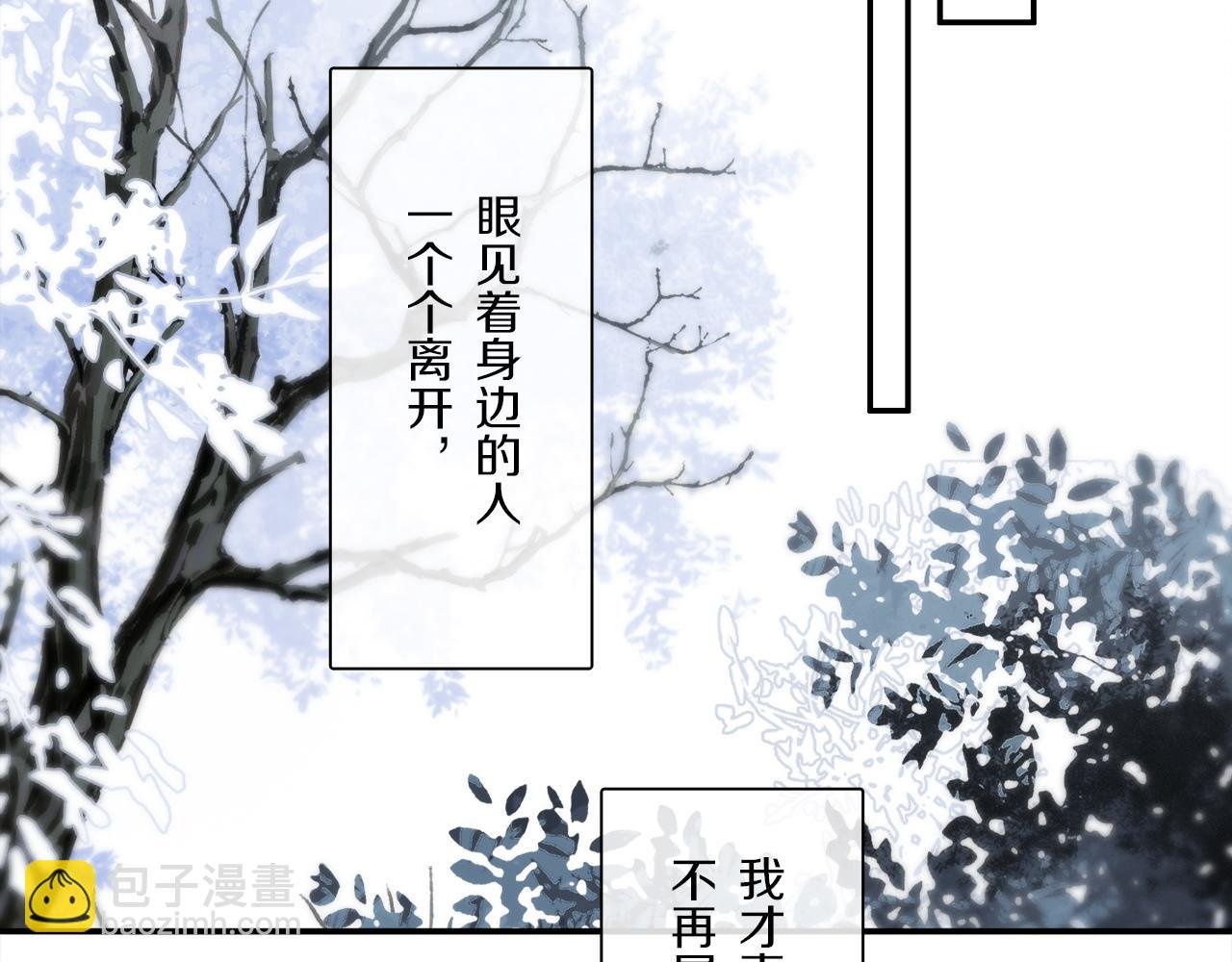 第89话 轮回