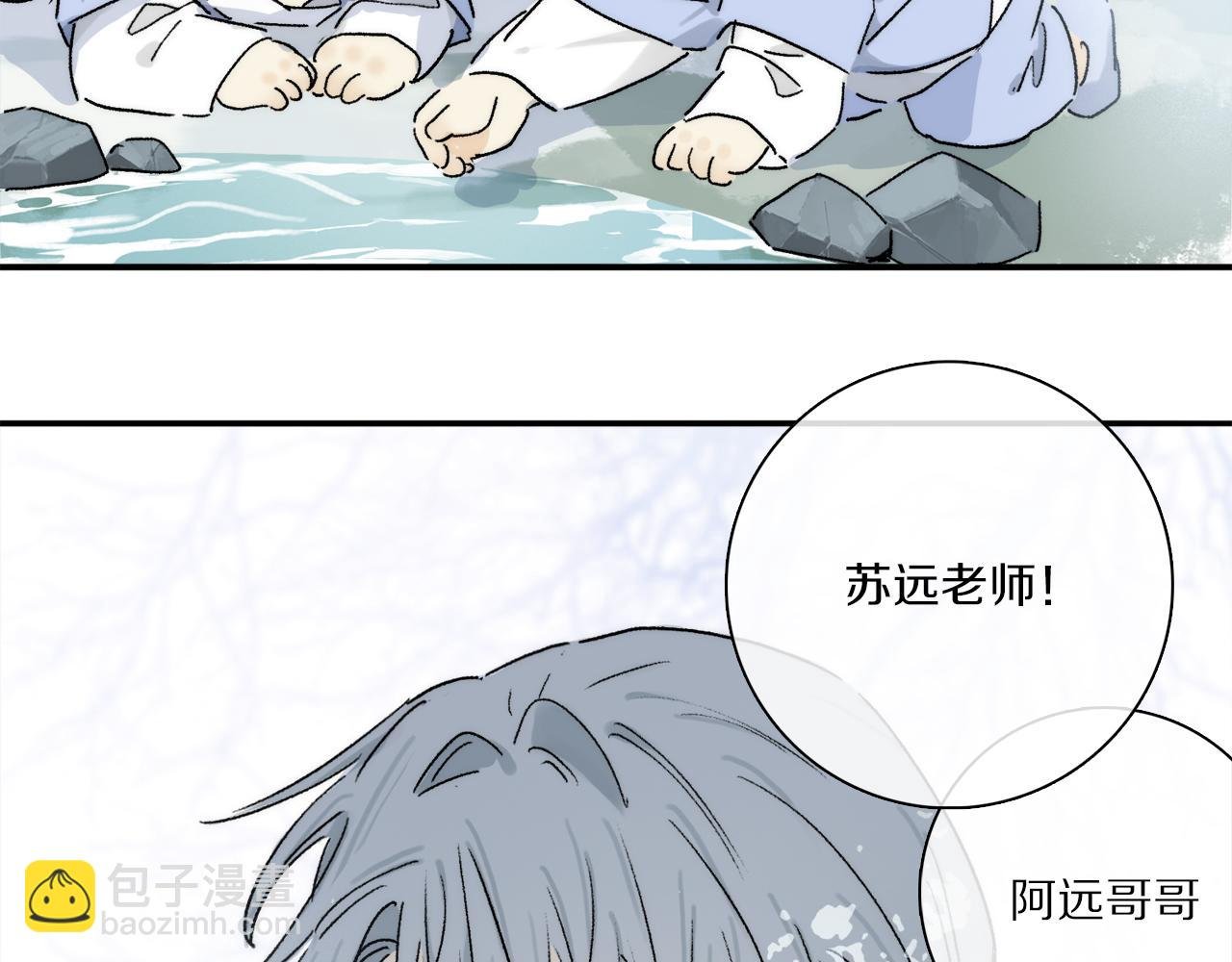第89话 轮回