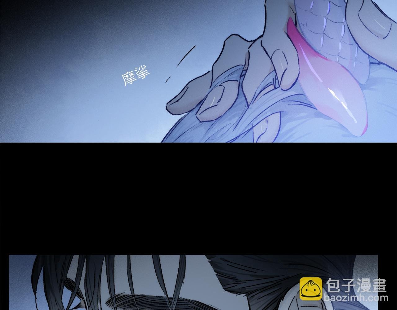 第90话 “我会负责的”