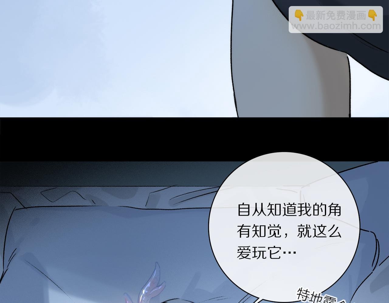 第90话 “我会负责的”