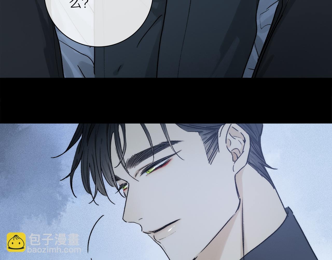 第90话 “我会负责的”