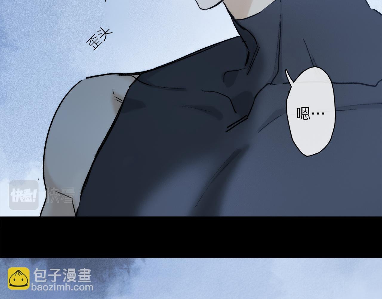 第90话 “我会负责的”