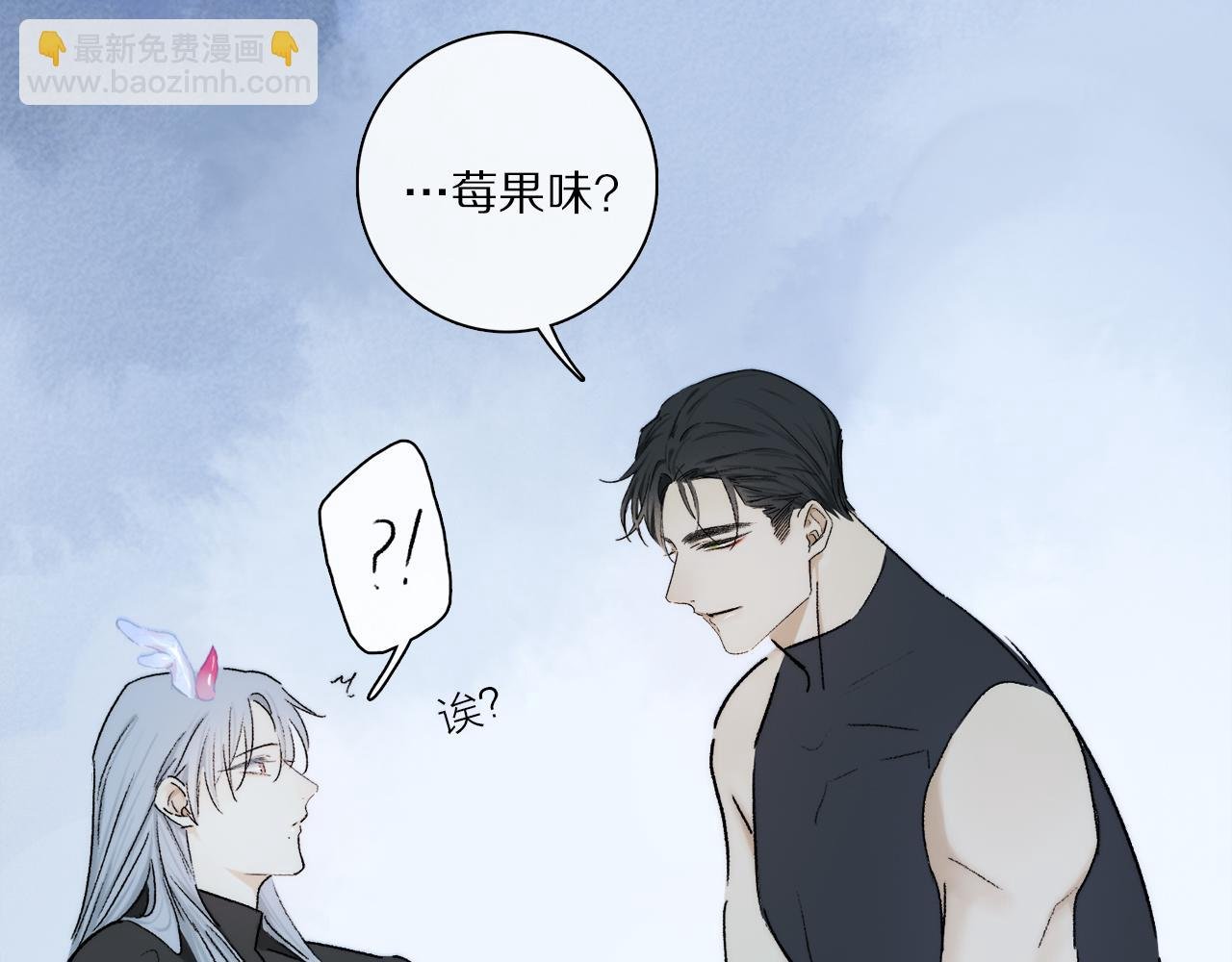 第90话 “我会负责的”