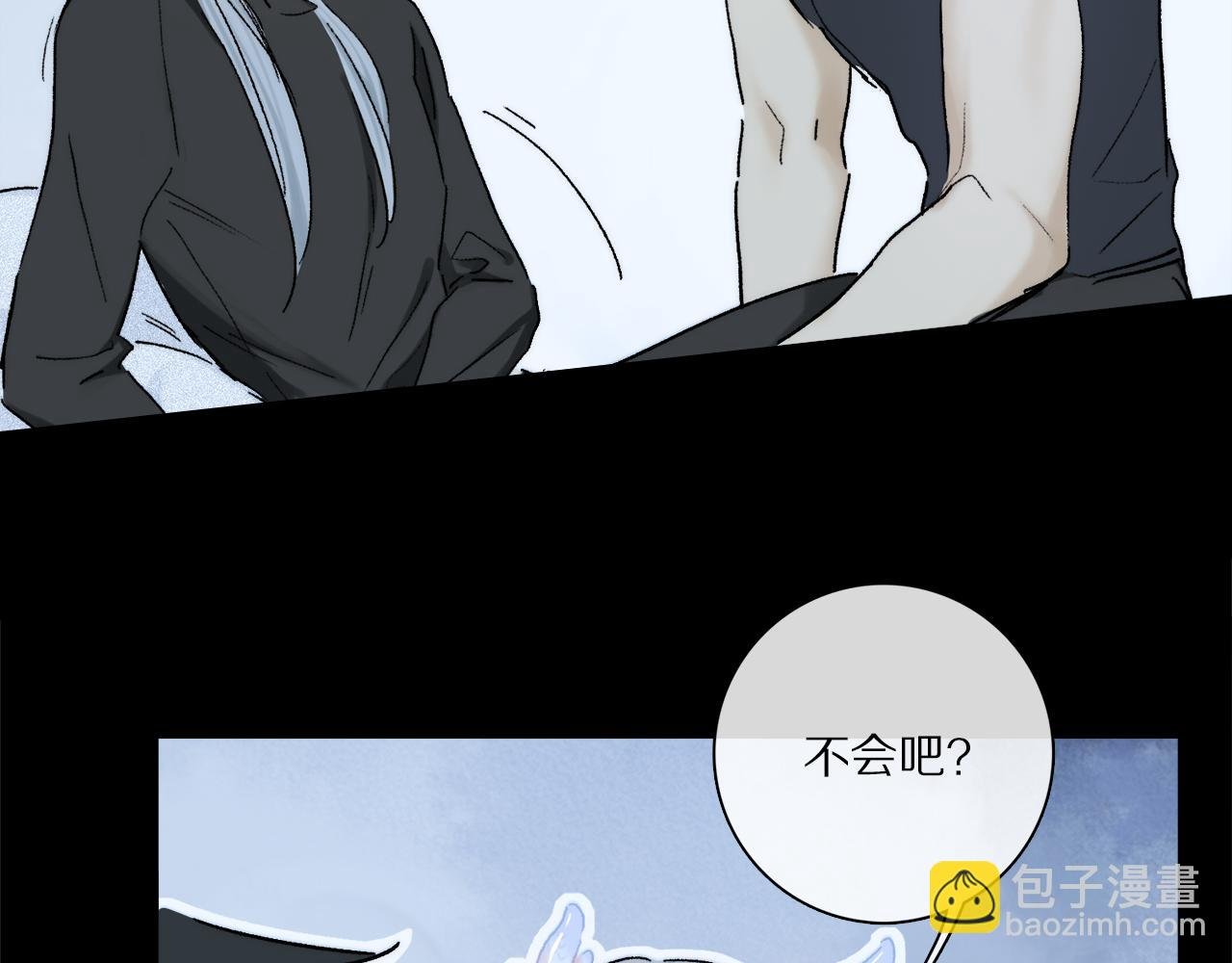 第90话 “我会负责的”