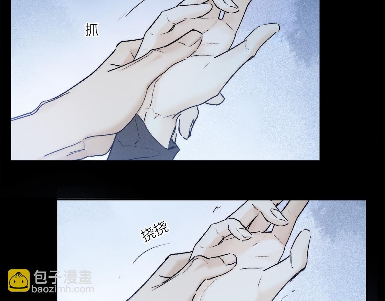 第90话 “我会负责的”