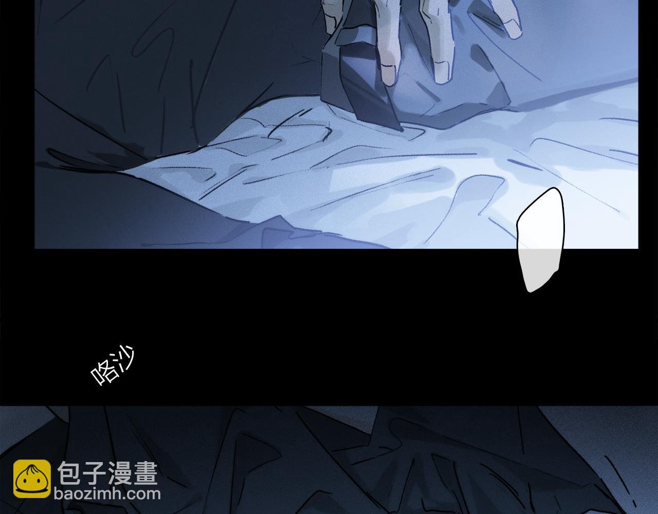 第90话 “我会负责的”