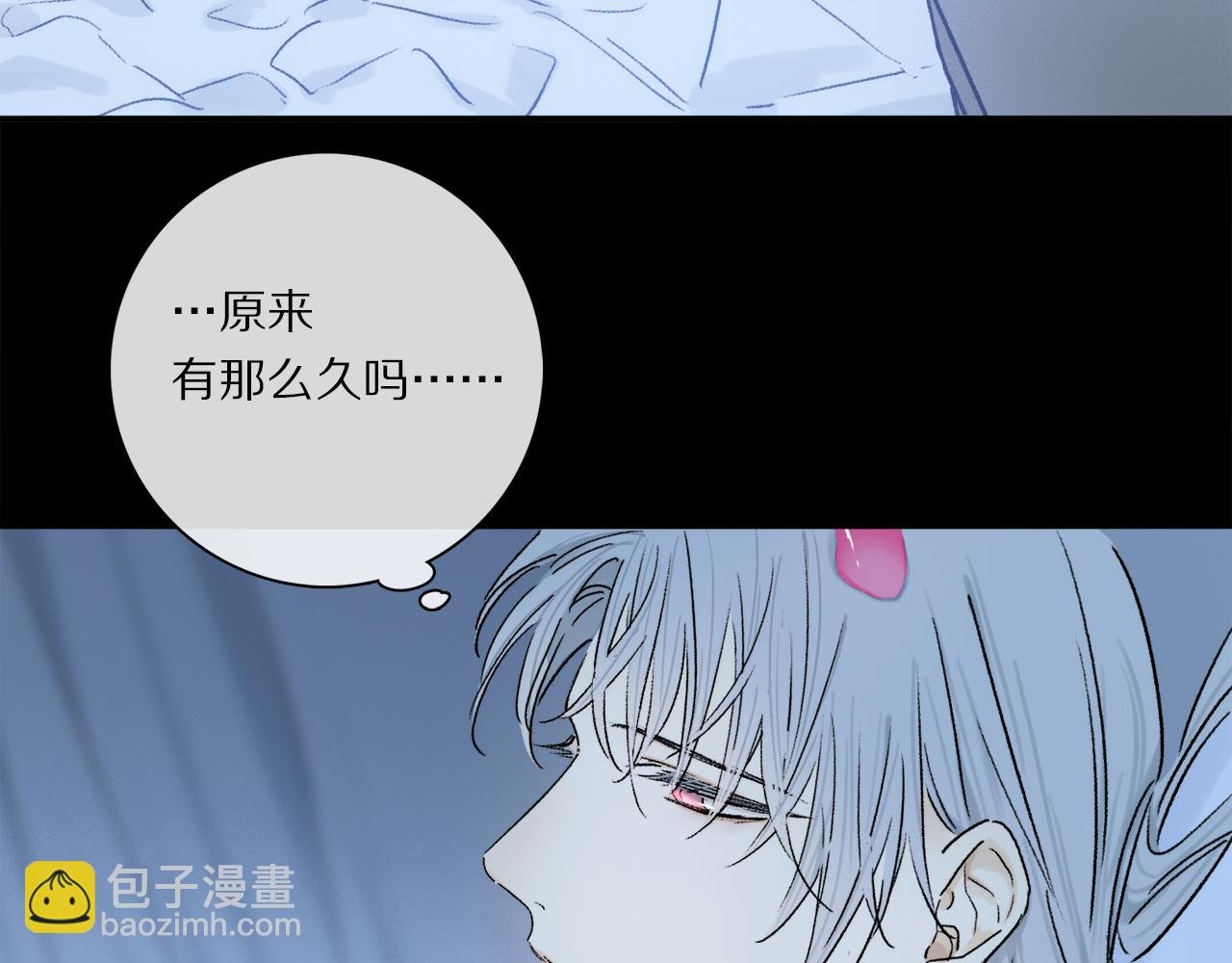 第90话 “我会负责的”