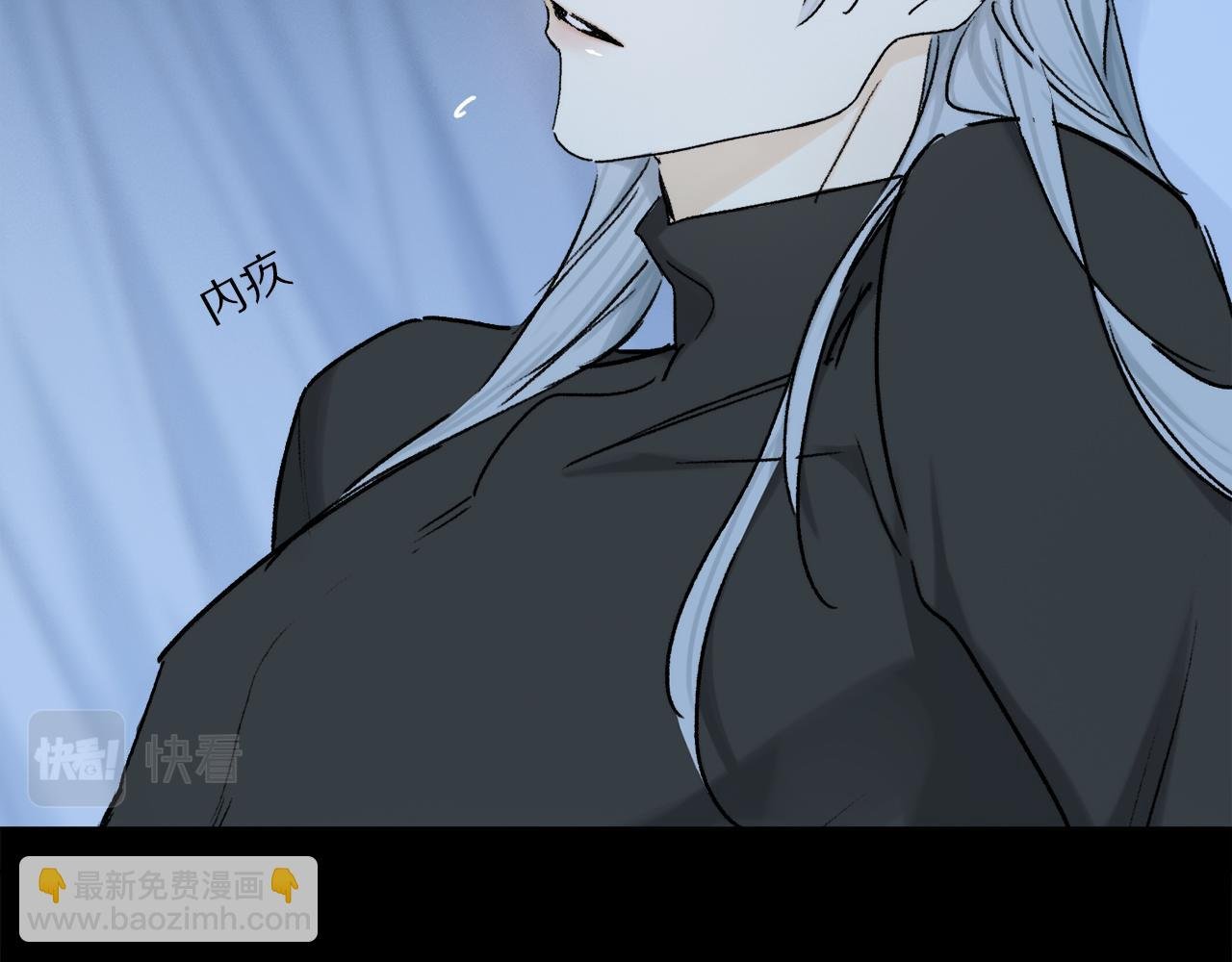 第90话 “我会负责的”