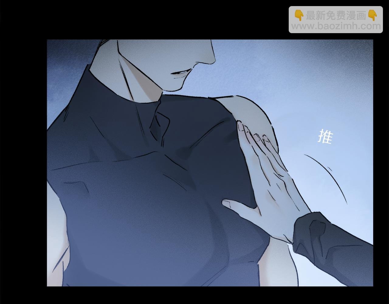 第90话 “我会负责的”