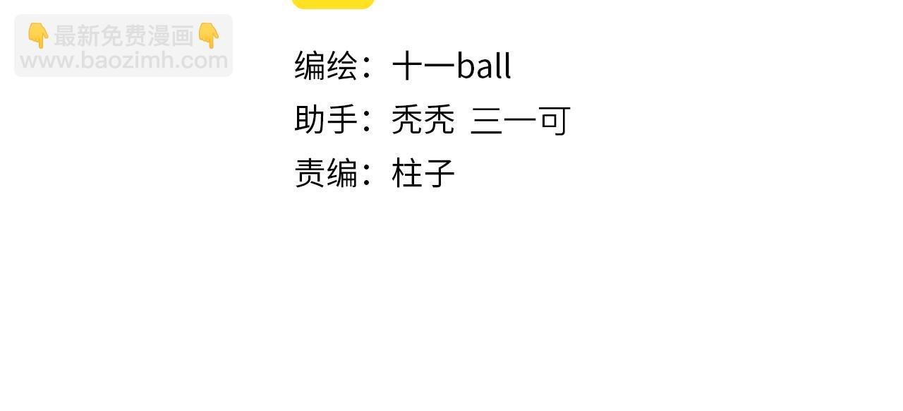 第91话 “只想让你快乐”