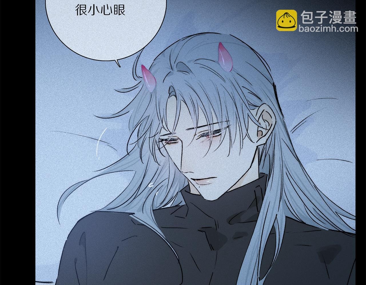 第91话 “只想让你快乐”