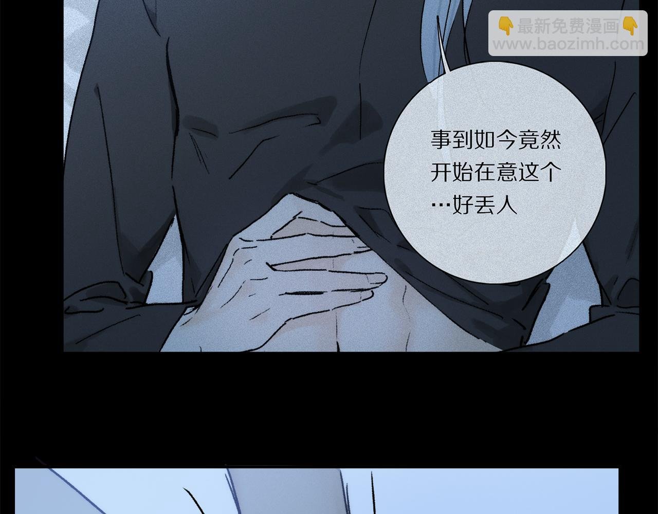 第91话 “只想让你快乐”