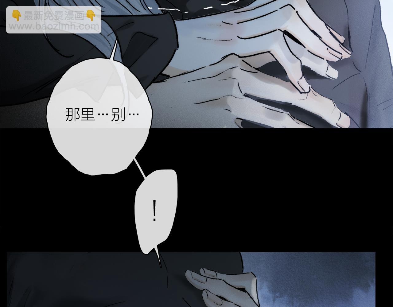 第91话 “只想让你快乐”