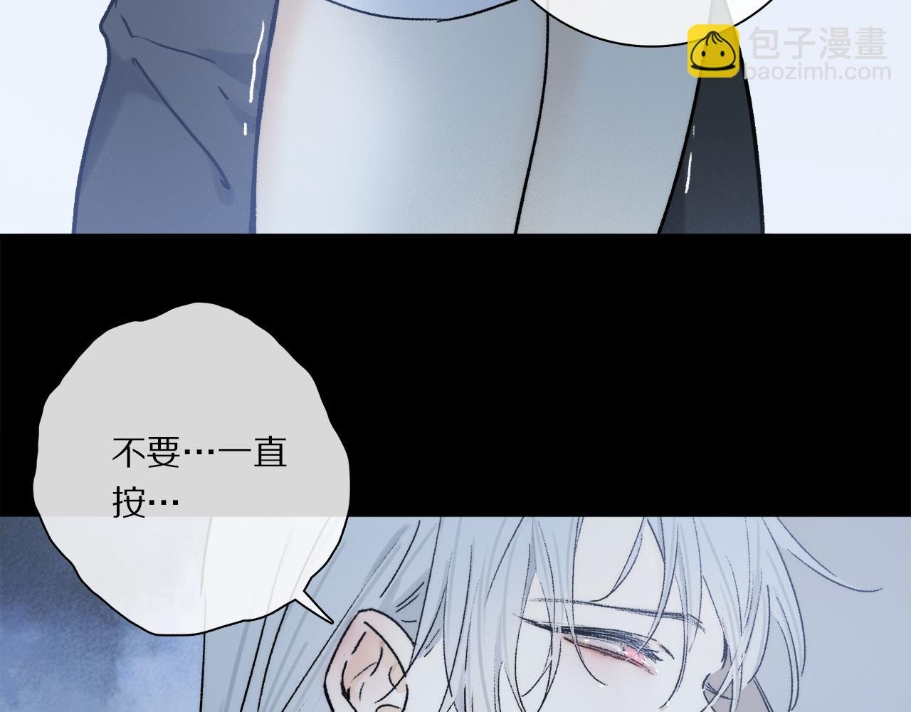 第91话 “只想让你快乐”