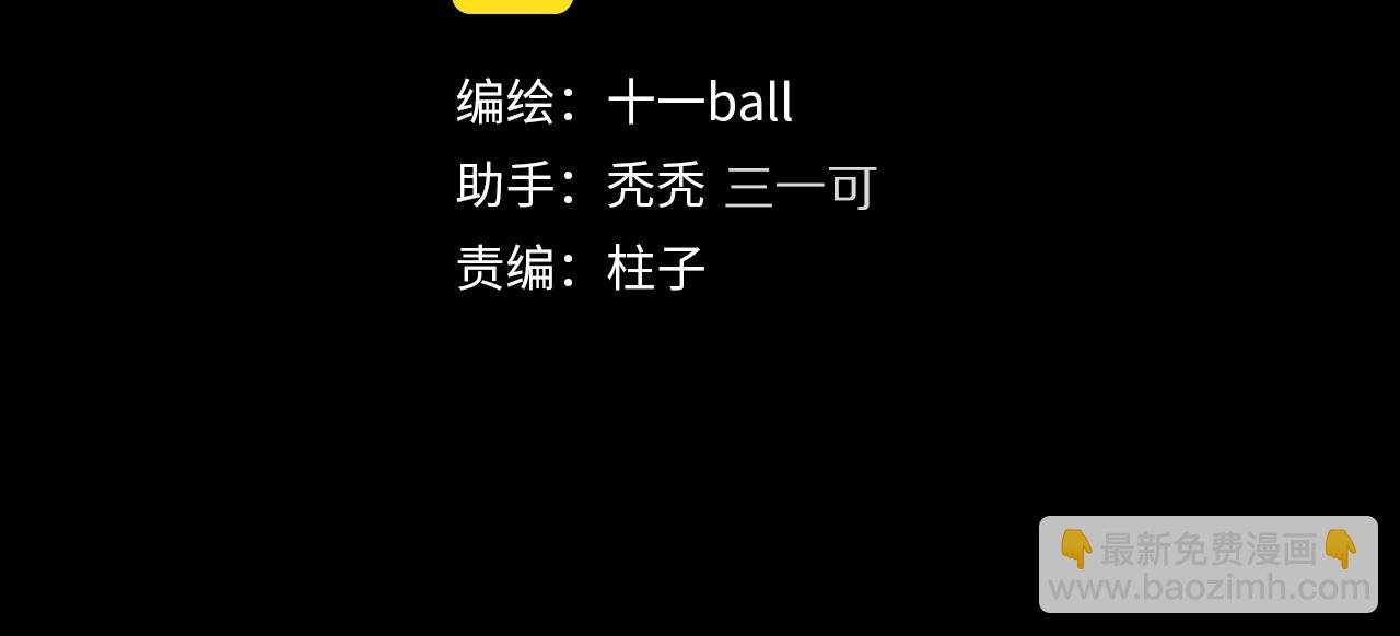 第92话 珍藏一生的宝物