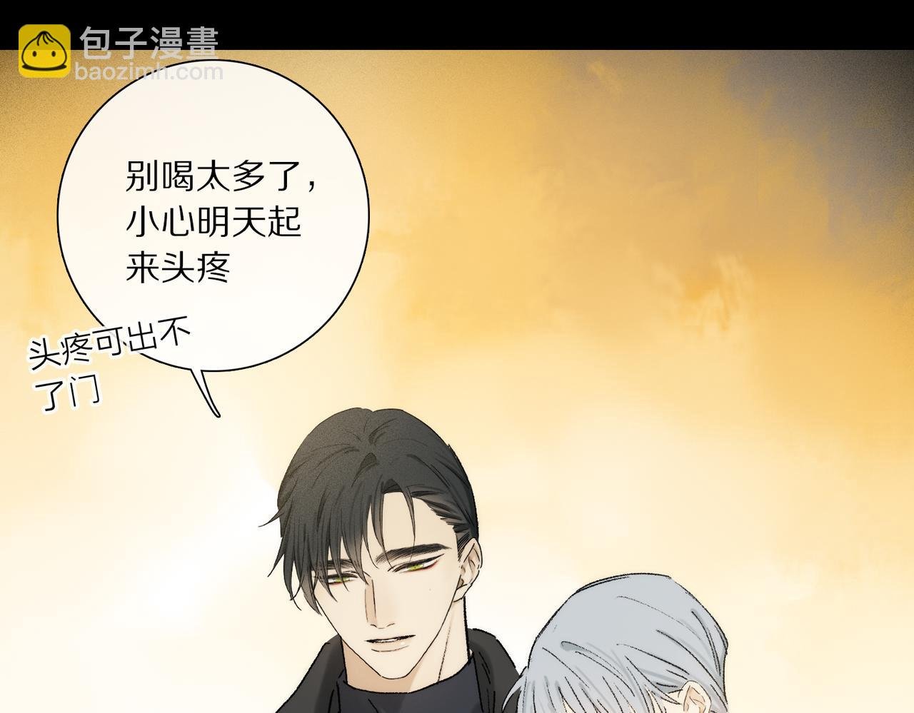第92话 珍藏一生的宝物