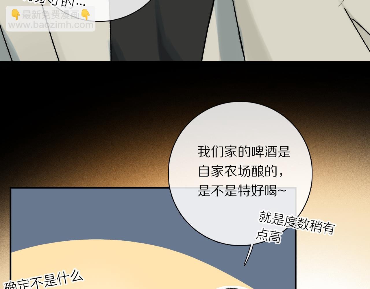 第92话 珍藏一生的宝物