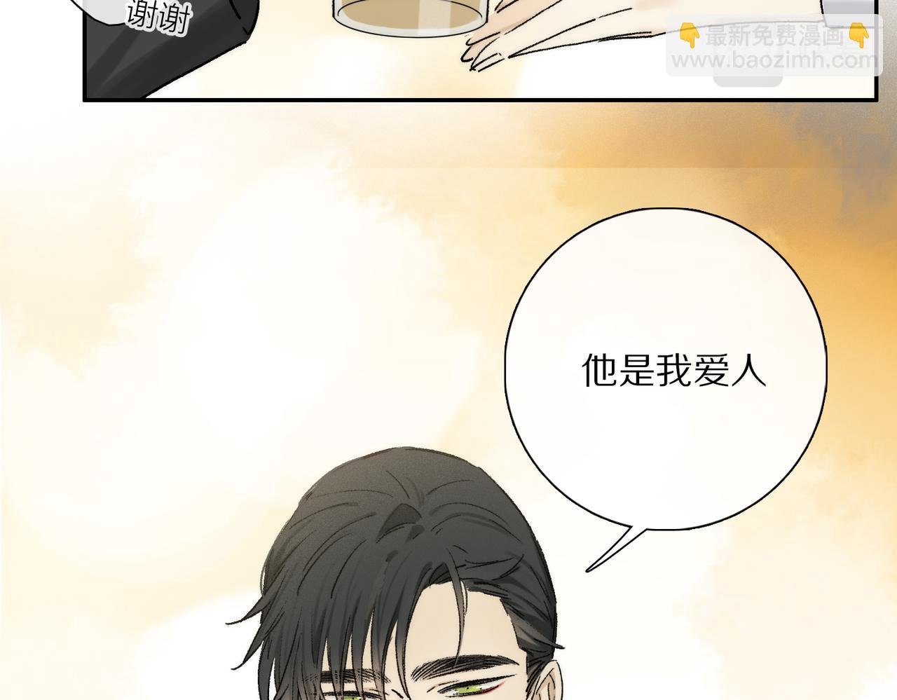 第92话 珍藏一生的宝物