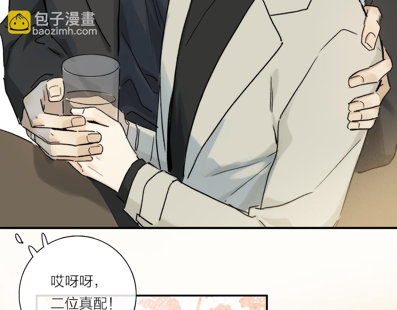 第92话 珍藏一生的宝物