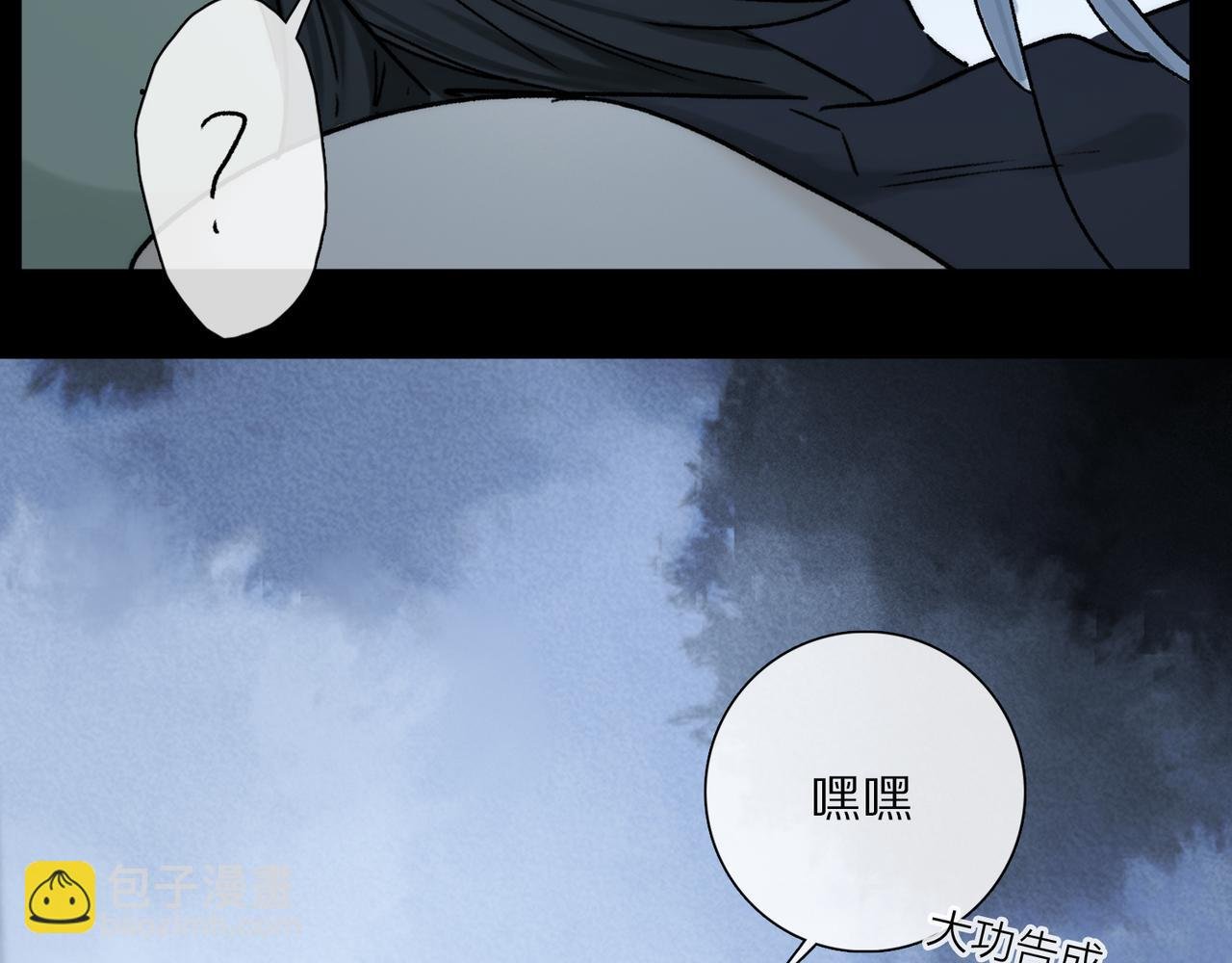 第92话 珍藏一生的宝物